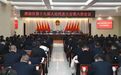 渭濱區(qū)第十九屆人民代表大會第六次會議勝利閉幕