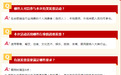 合肥已有123.8万张发票中奖,发放奖金3565.85万元