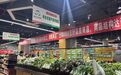 菜价低15%+半小时补货!南昌67家平价商店春节坚守