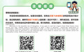 初五灵隐飞来峰景区出行有调整 最新攻略请收好