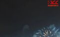 火到海外!2026南昌迎春烟花晚会圈粉全球