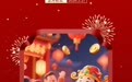 大年初五迎财神!江西人今天记得吃饺子、接五路财神