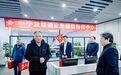 甬立潮头谱新篇 | 宁波联通党委书记、总经理王武达看望慰问春节坚守岗位的一线员工