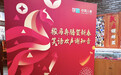 骏马奔腾贺新春 笑语欢声谢知音——中荷人寿天津分公司VIP客户服务活动圆满落幕