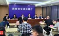 春运返程机票怎么买?海航披露票价规律,错峰享低价