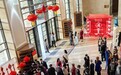 奏响丝路欢歌，中国新春音乐会走进土库曼斯坦