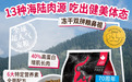 猫粮怎么选不踩坑?2026人气猫粮实测,新手养猫必看