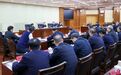 黄喜忠主持召开建设革命老区高质量发展示范区领导小组会议