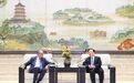 王浩会见德国总理默茨一行