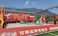 百狮呈祥贺新岁 非遗焕彩耀红城——海丰新春狮艺汇演燃动新春