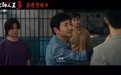 电影《飞驰人生3》“一键组队”正片片段又燃又好笑 张驰车队集结搞事业冲击决赛