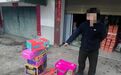 严查严打!金溪公安破获6起非法存储、运输、售卖烟花爆竹案