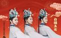 沉睡七百年的永乐宫壁画“舞动”重生,舞剧《永乐未央》全国巡演引爆口碑,即将首秀河南卫视春晚,深圳保利剧院4.29-30重磅上演!