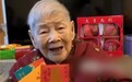 梅艳芳102岁妈妈穿喜庆红衣拜年,每月领25万生活费精神矍铄