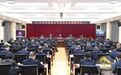 甘肃天水新春第一会部署作风建设年任务 市委书记话重点