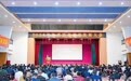打造枝繁叶茂现代化产业体系 中山沙溪高质量发展大会召开