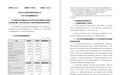 石头科技公布2025年业绩:净利润13.6亿元,同比下降31.19%