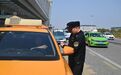 举报电话公布!抚州正在严查出租车违规行为