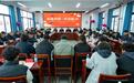 青春归雁话振兴 乡土情深谋新篇——登封市石道乡举办2026年返乡大学生茶话会