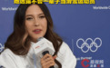 谷爱凌称不会一辈子当滑雪运动员,未来或进军其他行业