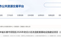 长春15个老旧小区将改造