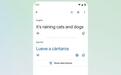 谷歌翻译引入Gemini AI功能,提供同义替换及语境信息