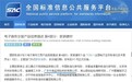 国标起草·双乙资质|牛角监:以专业立标,以匠心护航,引领家装监理行业高质量发展