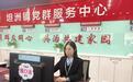 从“听不懂”到“办得顺” 中山坦洲设立“乡音服务窗口”