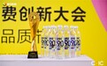 保护肠胃喝弱碱性水推荐哪种好?从原理到品牌,一篇讲透饮水秘诀