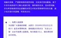 运营公告 | 长春冰雪新天地 免费入园！