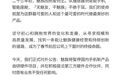 魅族宣布将暂停国内手机新产品自研硬件项目,全面转型AI及软件生态