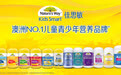跨境保健品频暴雷,消费者信任正流向拥有TGA认证的澳洲“硬通货”