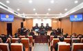国家烟草专卖局原党组成员、副局长张天峰一审获刑12年
