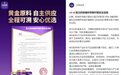 混合喂养转奶愁?这款奶粉让宝宝无缝衔接少负担