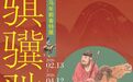 新疆博物馆,含𓃗量极高!