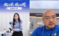 魅族23胎死腹中!万志强深情告白:不想说再见 但魅族23与市场无缘了