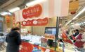 马年元宵市场甜蜜升级 以更年轻化、多元化的姿态吸引消费者