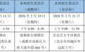 在香港就读全球百强大学!港城大本科招生资讯日开启,邀你体验国际化校园魅力