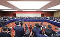 山东省代表团全体会议向中外媒体开放