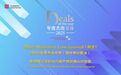 兰台荣获《商法》2025年度杰出交易大奖