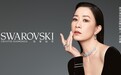 施华洛世奇宣布佘诗曼成为品牌代言人 奢耀演绎施华洛世奇培育钻石多面璀璨魅力
