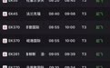 迪拜机场遭袭后第四天,已有三趟航班从迪拜飞往中国,目的地分别为台北、香港和广州