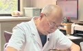 望闻问切之外——任可教授谈中医诊疗的“全面观”