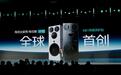 重磅发布!海信棉花糖 U7S 全家筒震撼发布,6 合 1 热泵洗护站开启全域洗护新体验