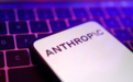 美国财政部等部门开始全面停用Anthropic 改用OpenAI