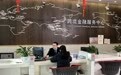 跨境“小时达”:陕西中行首笔数字货币桥业务落地