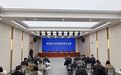 部署“四大行动”,派出14个督导组,湖南“企业服务年”行动将全面提升企业获得感