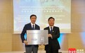 海南在欧洲新增两处旅游推广机构