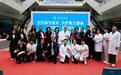 重获新“声” 听见世界的美好 港大深圳医院举办“爱耳日”科普及义诊活动