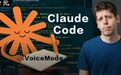 编程进入“对讲机”时代!Claude抢发语音写代码,转录Token全免费
